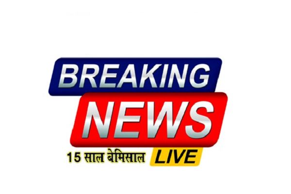 गणतंत्र दिवस की तैयारियों के संबंध में कलेक्टर ने ली जिला स्तरीय अधिकारियों की बैठक  