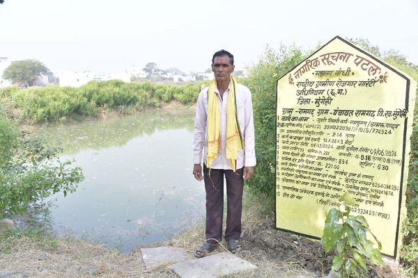  रायपुर : मनरेगा ने बदली रामकुमार की तक़दीर, डबरी बनी सिंचाई, रोजगार और आय का स्थायी साधन