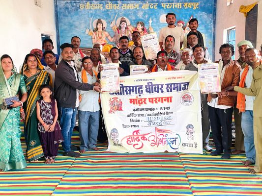 प्रदेश स्तरीय धीवर युवा महासम्मेलन की तैयारी को लेकर बोहरही धाम में हुई आवश्यक बैठक