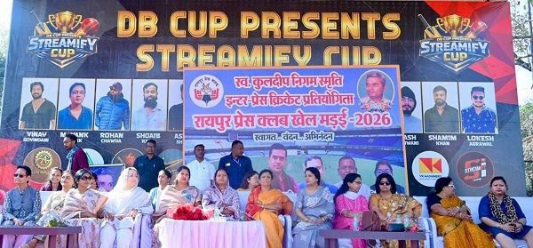 खेल मड़ई से स्वस्थ और सशक्त समाज का निर्माण संभव - मंत्री श्रीमती लक्ष्मी राजवाड़े