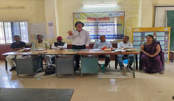 जिला ग्रंथालय कवर्धा में एक दिवसीय पालक उन्मुखीकरण कार्यक्रम का हुआ आयोजन