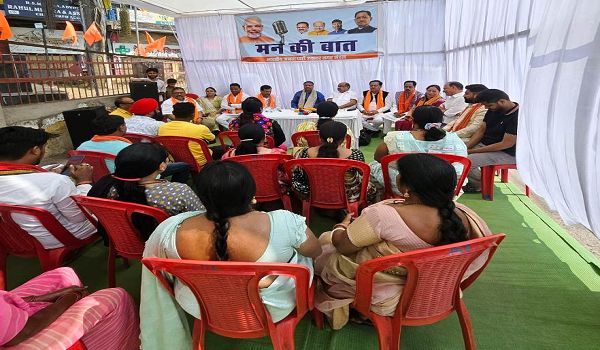 जवाहर नगर मंडल ने तात्यापारा चौक में सुनी पीएम मोदी की &lsquo;मन की बात&rsquo;