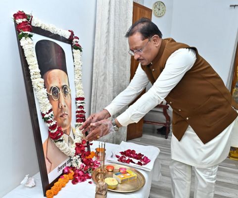  वीर सावरकर की पुण्यतिथि पर मुख्यमंत्री श्री विष्णुदेव साय ने अर्पित की श्रद्धांजलि