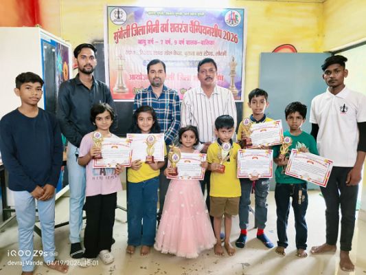जिला मिनी 7 वर्ष एवम 9 वर्ष आयु शतरंज़ चैंपियनशिप में रुद्राक्ष शर्मा बने चैंपियन 