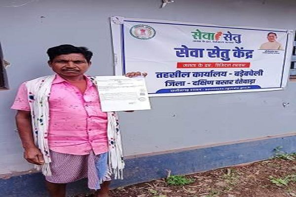 सफलता की कहानी : सेवा सेतु केंद्र बना बेटी की शिक्षा का सहारा