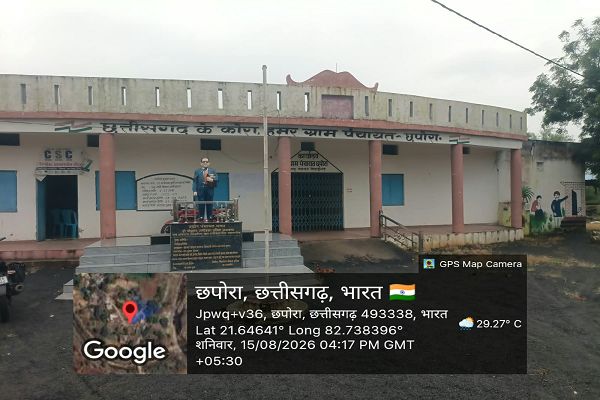 सूर्यास्त के पहले ही उतारा गया तिरंगा, सरपंच-सचिव की लापरवाही उजागर