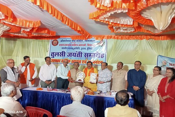  मानस मर्मज्ञ डॉक्टर सत्यनारायण तिवारी हुए सम्मानित 