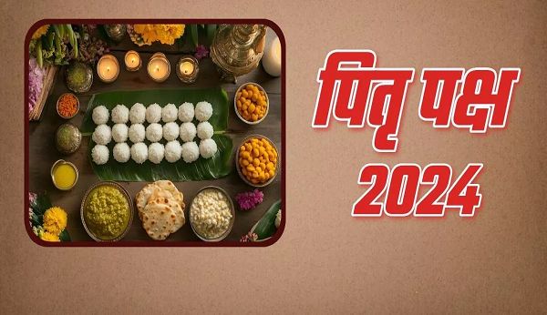 पटरी पर आएगी जीवन की गाड़ी, नहीं रहेगी तिजोरी खाली, पितृ पक्ष के तीसरे दिन जरूर करें ये काम