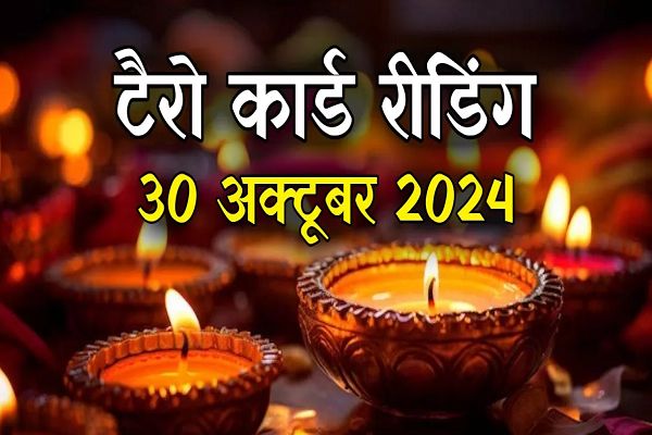 एंजल की सलाह मानकर छोटी दीवाली को मनाएं और भी खास