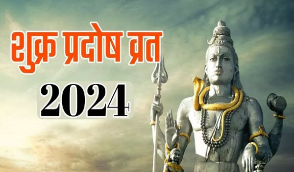 प्रदोष व्रत पर अपनी राशि के अनुसार करें शिव जी का अभिषेक, कृपा बरसेगी अपरंपार