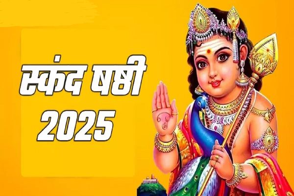 Skanda Sashti पर इस विधि से करें भगवान मुरुगन की पूजा, यहां जानिए पूजन मुहूर्त और मंत्र