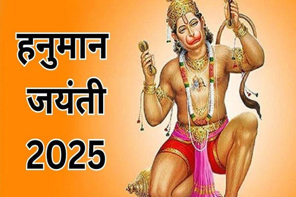 हनुमान जयंती पर रहेगा भद्रा का साया, इस मुहूर्त में करें बजरंगबली की पूजा