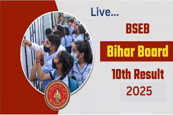 बिहार बोर्ड 10th रिजल्ट लिंक घोषित, यहां दिए लिंक से करें चेक