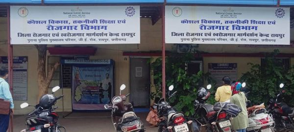 बेरोजगार युवाओं के लिए निजी क्षेत्र में बैंकिंग एवं हेल्थ सेक्टर के लिए प्लेसमेंट कैम्प का आयोजन.....