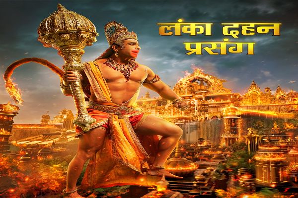 &lsquo;श्रीमद रामायण&rsquo; में, लंकापति रावण ने भगवान राम के निष्ठावान दूत - भगवान हनुमान को पकड़ लिया है
