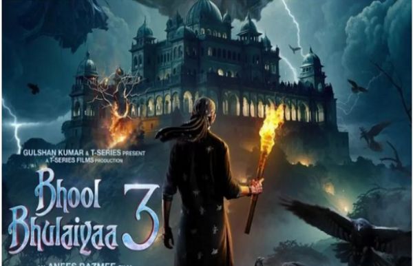 'सिंघम अगेन' के बाद अब Bhool Bhulaiyaa 3 की बारी, इस दिन रिलीज होगा हॉरर और कॉमेडी से भरपूर फिल्म का ट्रेलर