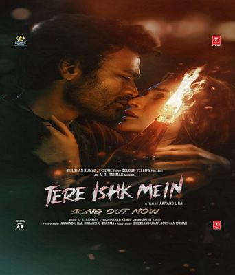  ए. आर. रहमान, अरिजीत सिंह और इरशाद कामिल फिर से साथ, आनंद एल राय की फिल्म &lsquo;तेरे इश्क़ में&rsquo; के लिए सुपरहिट टीम की वापसी!