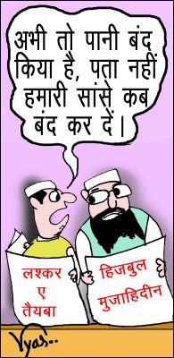 अभी तो पानी बंद किया है ............