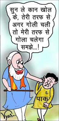 सुन ले कान खोल के, तेरी तरफ से अगर गोली चली तो मेरी तरफ से गोला चलेगा समझे...! 