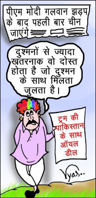 पीएम मोदी गलवान झड़प के बाद पहली बार चीन जाएंगे...........