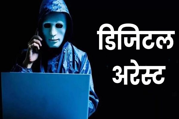 इंदौर में डिजिटल अरेस्ट की जांच में 1400 सिमकार्ड ट्रेस, आठ राज्यों में मिली लोकेशन
