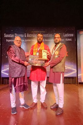  सनातन धर्म एस्ट्रोलॉजी कन्वेंशन 2025 में पं. पुनीत दुबे को &ldquo;अवध गौरव ज्योतिष सम्मान&rdquo; से सम्मानित
