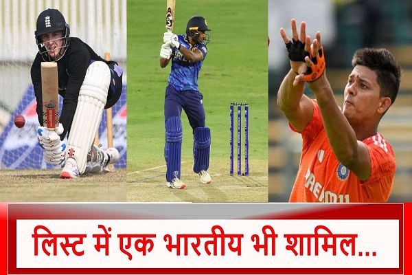 इस साल सबसे ज्यादा रन ठोकने वाले 5 स्टार, इस देश के तीन खिलाड़ियों का जलवा