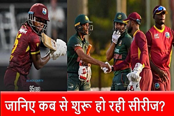 वेस्टइंडीज टीम का ऐलान, इस स्टार बैटर को पहली बार किया गया शामिल, देखें स्क्वाड&hellip;